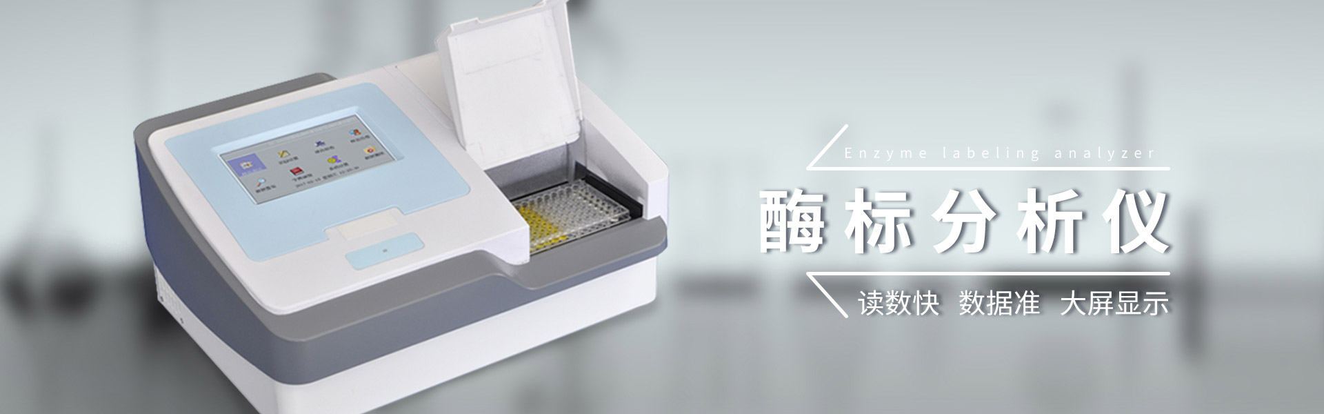 農業四情監測系統